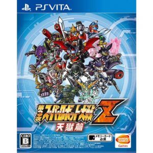 Dai-3-Ji Super Robot Taisen Z Jigoku-hen