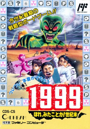 1999: Hore, Mita koto ka! Seikimatsu