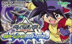 Bakuten Shoot Beyblade 2002 : Gekisen! Team Battle!! Seiryuu no Shou, Takao Hen