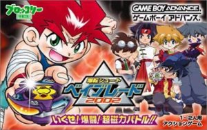 Bakuten Shoot Beyblade 2002: Ikuze! Bakutou! Chou Jiryoku Battle!!