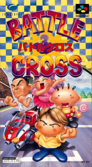 Battle Cross