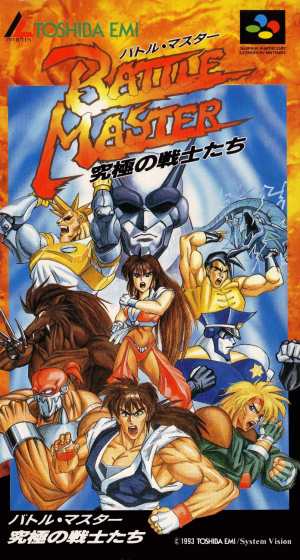 Battle Master: Kyuukyoku no Senshi-Tachi