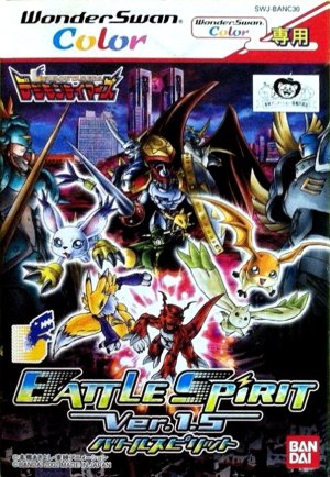 Battle Spirit: Digimon Tamers Ver 1.5