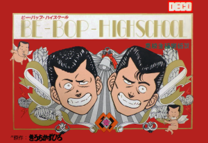 Be-Bop-High School: Koukousei Gokuraku Densetsu