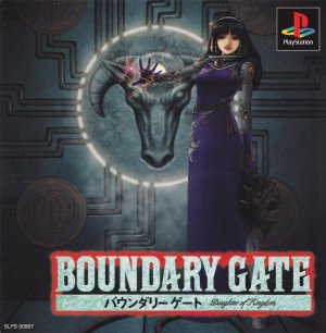 Boundary Gate: Daughter of Kingdom