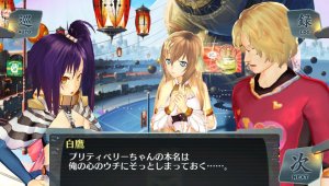 Ciel Nosurge: Ushinawareta Hoshi e Sasagu Uta