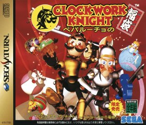 Clockwork Knight: Pepperouchau no Fukubukuro