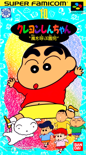 Crayon Shin-Chan: Arashi o Yobu Enji