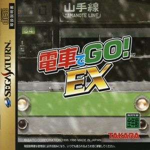 Densha De Go! EX