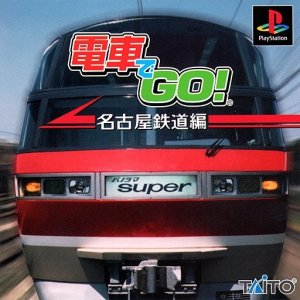 Densha de Go! Nagoya Tetsudou Hen