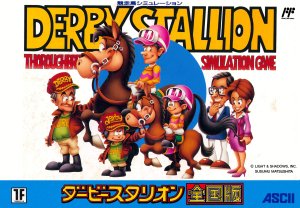 Derby Stallion: Zenkoku Ban