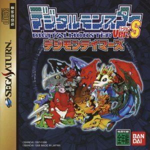 Digital Monster Ver. S: Digimon Tamers