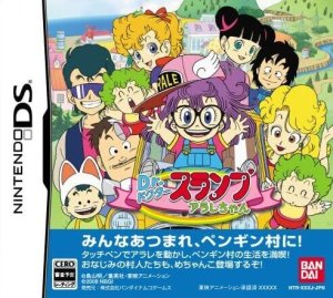 Dr. Slump: Arale-Chan