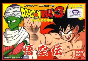 Dragon Ball 3: Gokuu Den