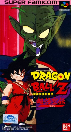 Dragon Ball Z: Super Goku Den: Totsugeki Hen