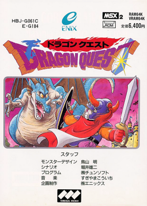 Dragon Quest