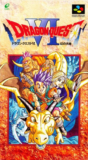 Dragon Quest VI: Maboroshi no Daichi