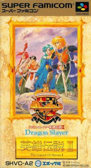 Dragon Slayer: Eiyuu Densetsu II