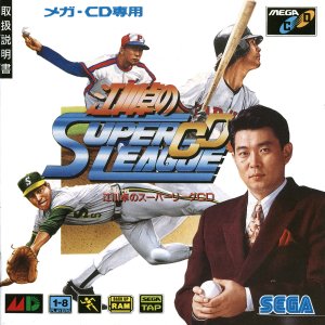 Egawa Suguru’s Super League CD