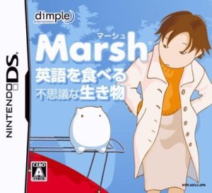 Eigo o Taberu Fushigi na Ikimono: Marsh