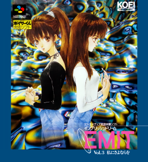 EMIT Vol. 3: Watashi ni Sayonara o