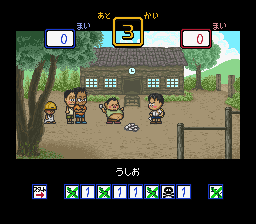 Famicom Bunko: Hajimari No Mori