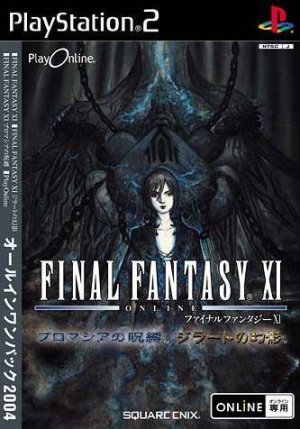 Final Fantasy XI: All in One Pack 2004