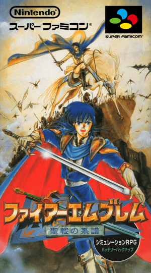 Fire Emblem: Seisen no Keifu