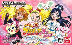 Futari wa Pretty Cure Max Heart : Maji Maji! Fight de IN Janai