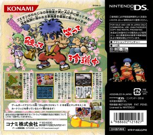 Ganbare Goemon: Tokai Douchu Daiedo Tenguri Kaeshi no Maki