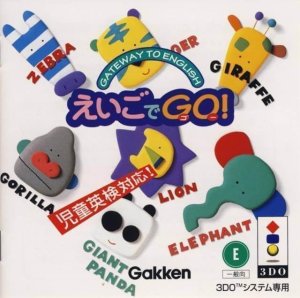 Gateway to English: Eigo de Go!