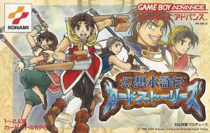 Gensō Suikoden Card Stories