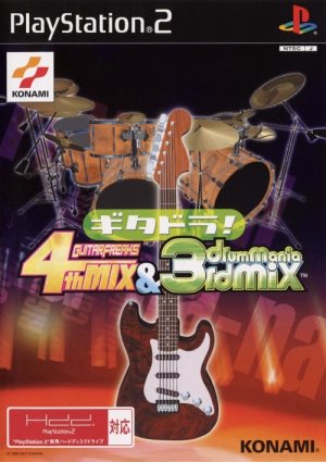 GuitarFreaks 4th Mix & Drummania 3rd Mix