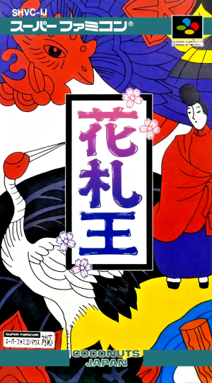 Hanafuda Ou