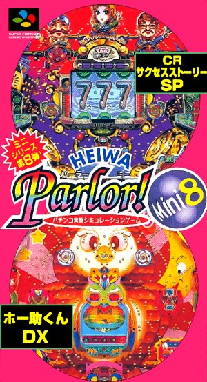 Heiwa Parlor! Mini 8: Pachinko Jikki Simulation Game