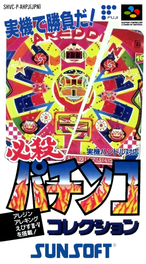 Hissatsu Pachinko Collection