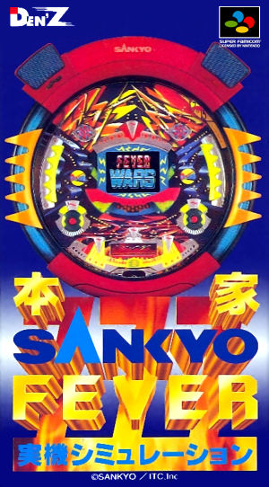 Honke Sankyo Fever: Jikki Simulation