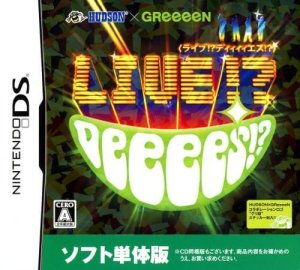 Hudson x GReeeeN Live!? DeeeeS!?