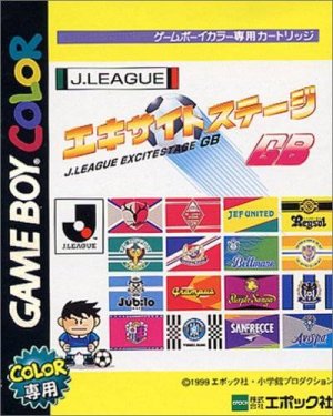 J.League Excite Stage GB