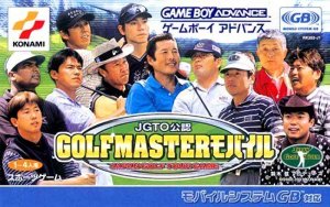 JGTO Kounin Golf Master Mobile: Japan Golf Tour Game