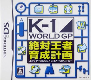 K-1 World GP: Zettai Ouja Ikusei Keikaku