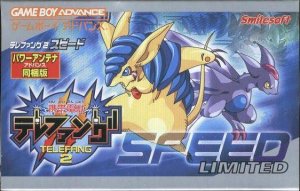 Keitai Denjuu Telefang 2: Speed Version