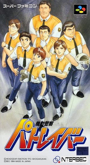 Kidou Keisatsu Patlabor