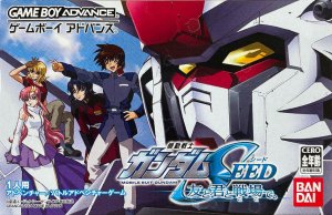 Kidou Senshi Gundam SEED: Tomo to Kimi to Koko de