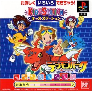 Kids Station: Digimon Park