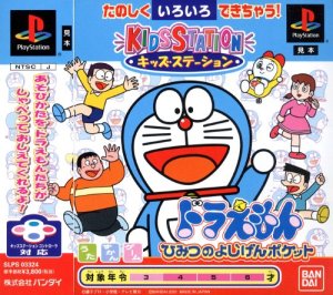 Kids Station: Doraemon: Himitsu no Yojigen Pocket