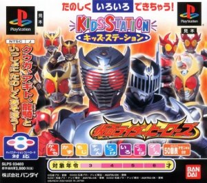 Kids Station: Kamen Rider Heroes