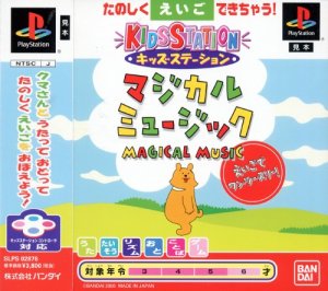 Kids Station: Magical Music Eigo de One – Two – Three!