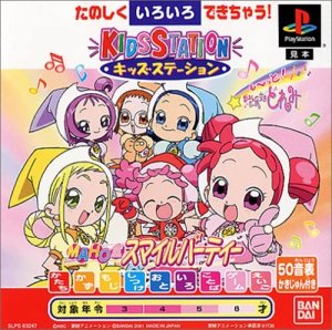 Kids Station: Motto! Oja Majo DoReMi: Maho-dou Smile Party