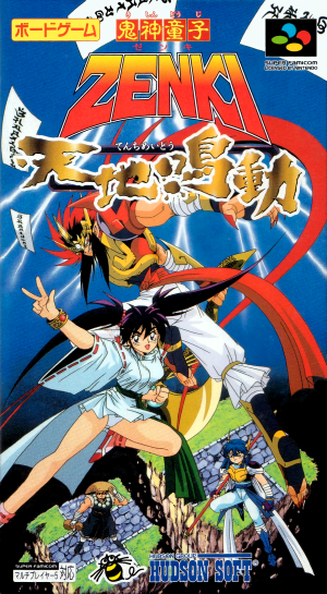 Kishin Douji Zenki: Tenchi Meidou